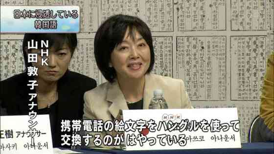 NHK、テレビ設置「申告制」提示 虚偽申告の場合には罰則も 受信料制度を改革へ