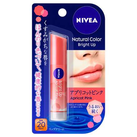 持ってるリップ見せてください☆