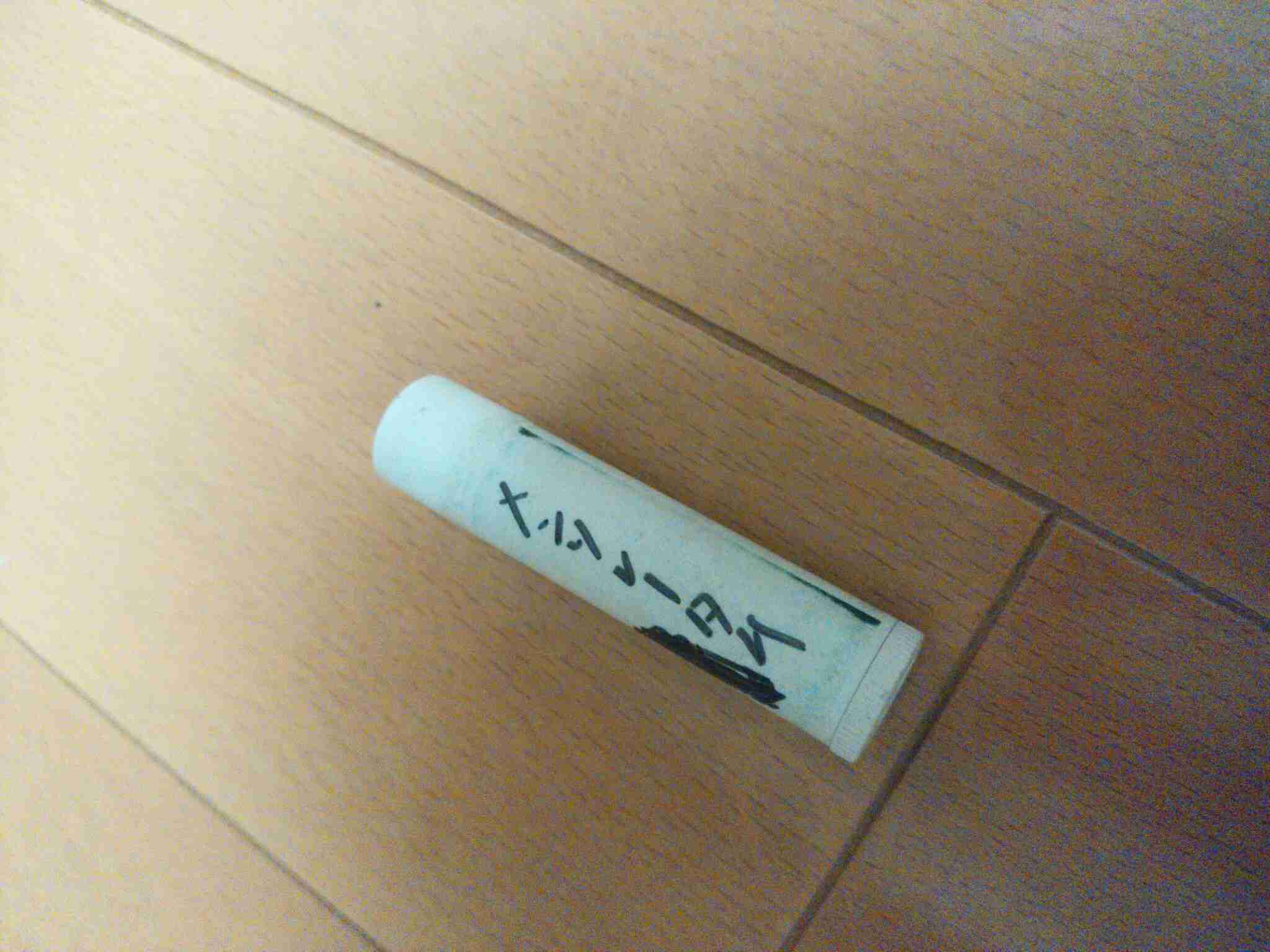 持ってるリップ見せてください☆