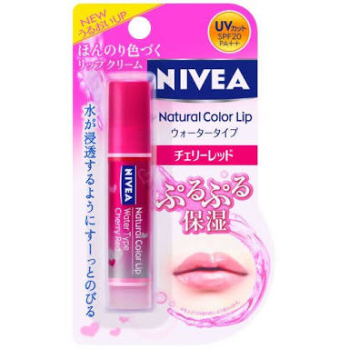 持ってるリップ見せてください☆