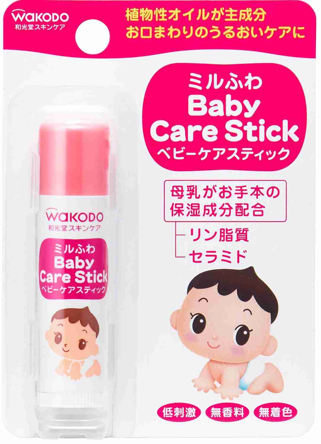 持ってるリップ見せてください☆