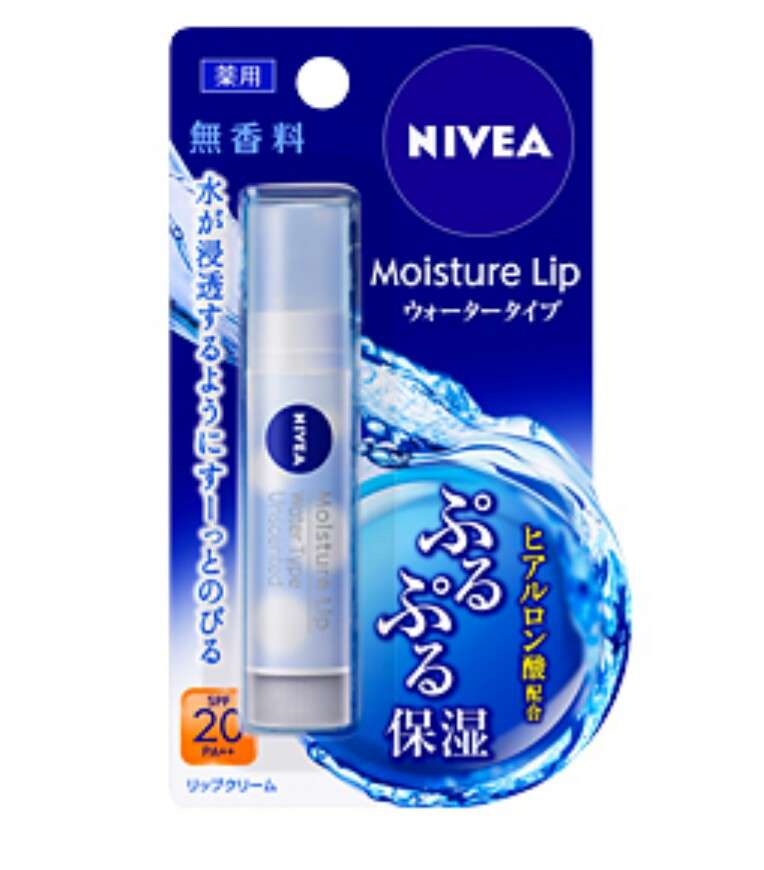 持ってるリップ見せてください☆