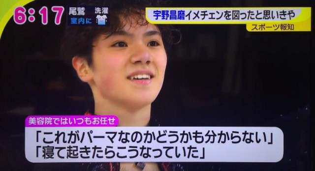 【実況・感想】全日本フィギュアスケート選手権 男子ショート