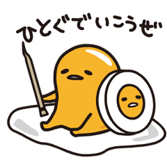 友達とのLINE風につぶやくトピ