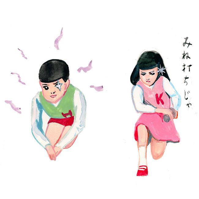 友達とのLINE風につぶやくトピ
