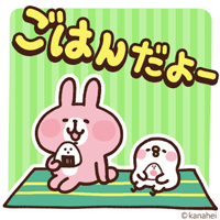 友達とのLINE風につぶやくトピ