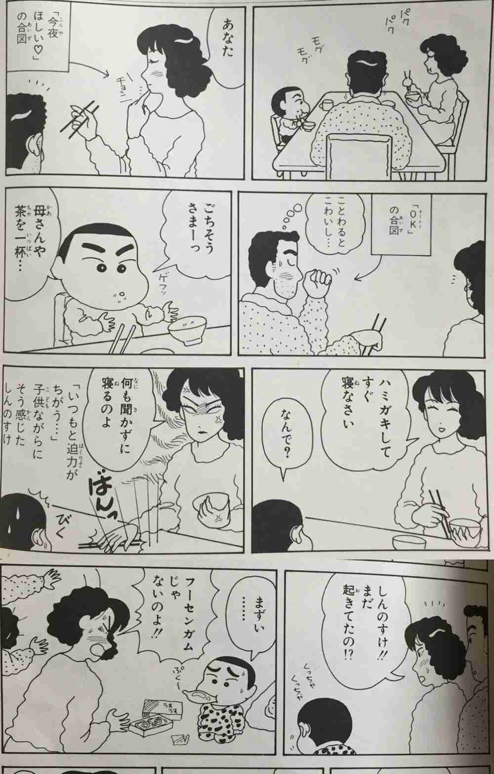 彼氏・旦那とのクリスマス・イヴの一夜を語りましょう