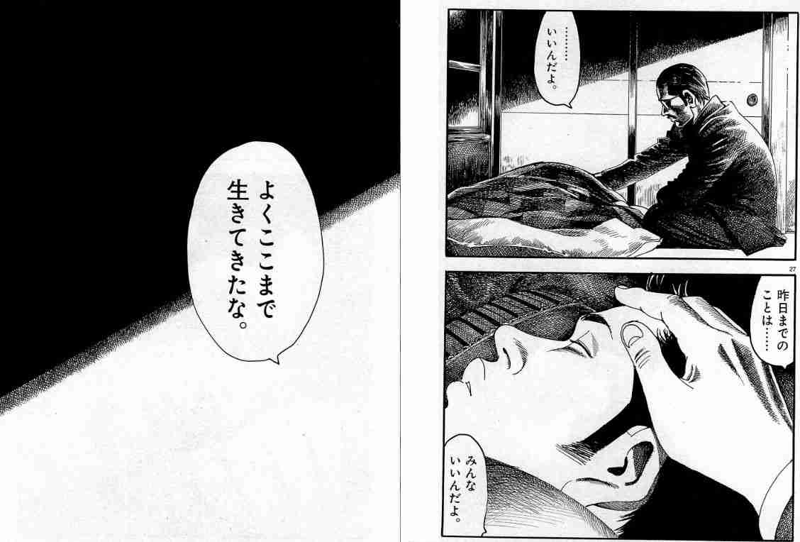 誰も褒めてくらないなら、自分で褒めよう！