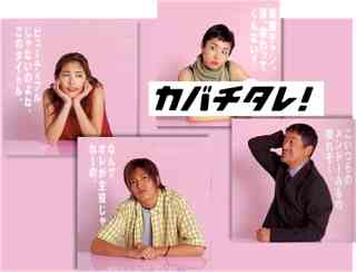 キャストが豪華なドラマ&映画