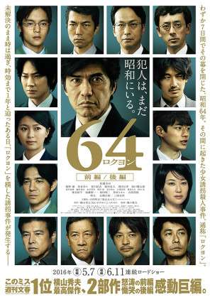 キャストが豪華なドラマ&映画