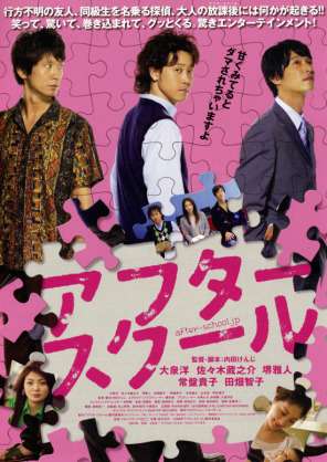 キャストが豪華なドラマ&映画