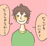 結婚準備に疲れた人