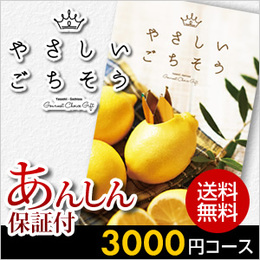 カタログギフト貰ったら何を選んでますか？