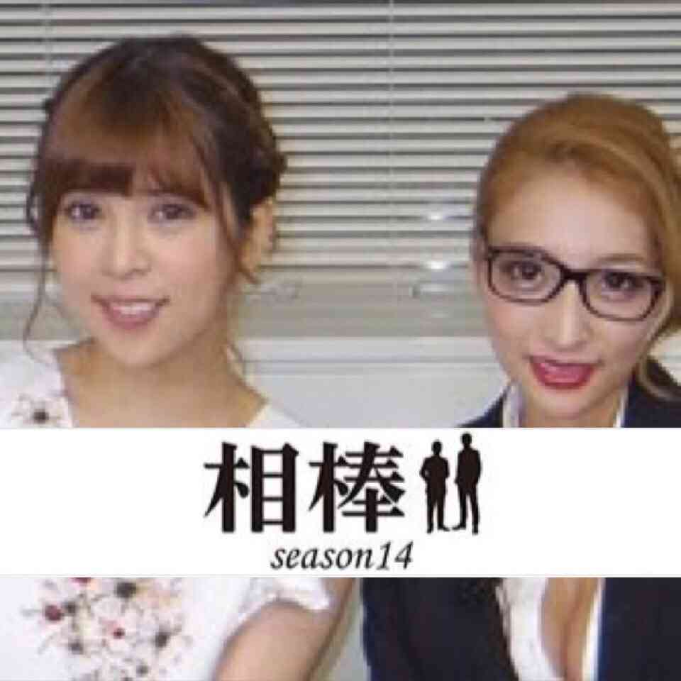 坂口杏里「話すごく合う！」加藤紗里との交友関係を告白