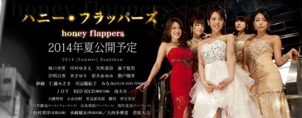 坂口杏里「話すごく合う！」加藤紗里との交友関係を告白
