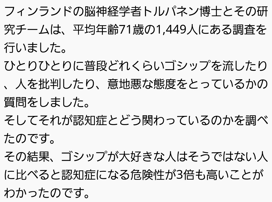 7のつくコメントに幸あれ!