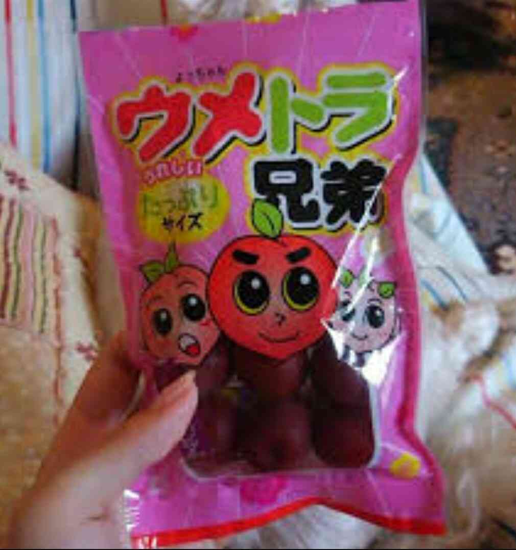 好きな梅菓子( ´・∀・｀)