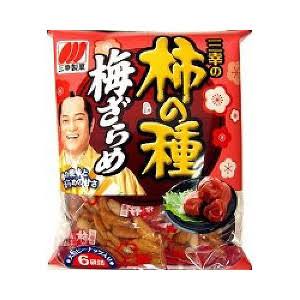好きな梅菓子( ´・∀・｀)