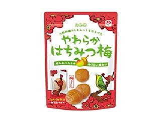 好きな梅菓子( ´・∀・｀)