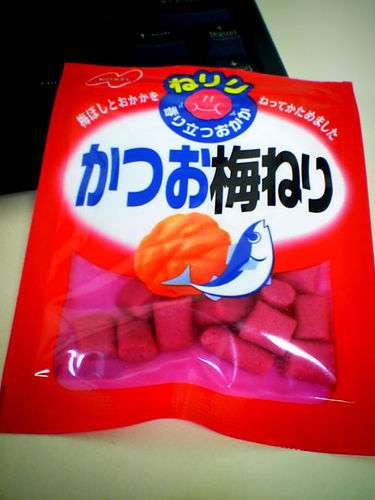 好きな梅菓子( ´・∀・｀)