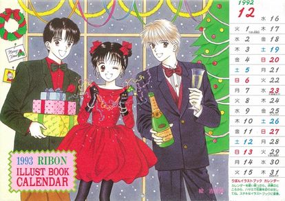 なかよし ちゃお りぼん の懐かしい付録を貼るトピ