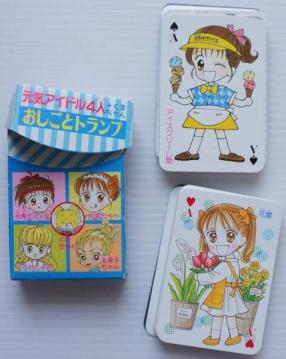 なかよし ちゃお りぼん の懐かしい付録を貼るトピ