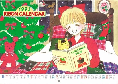 なかよし ちゃお りぼん の懐かしい付録を貼るトピ