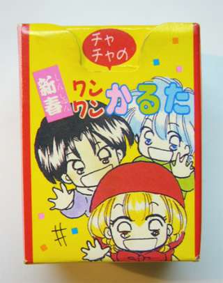 なかよし ちゃお りぼん の懐かしい付録を貼るトピ