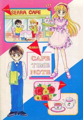 なかよし ちゃお りぼん の懐かしい付録を貼るトピ