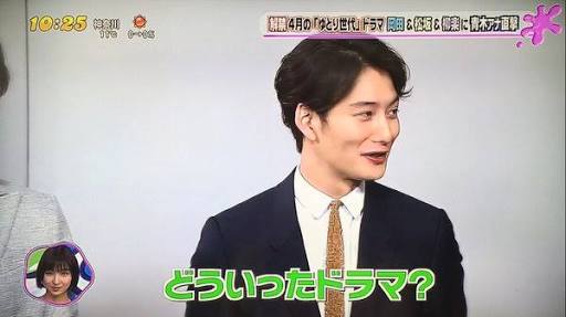 あれ?本人??ちょっと疑う画像
