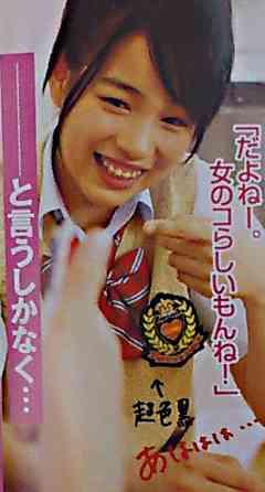 あれ?本人??ちょっと疑う画像