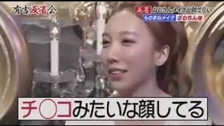 あれ?本人??ちょっと疑う画像