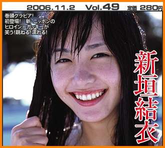 あれ?本人??ちょっと疑う画像
