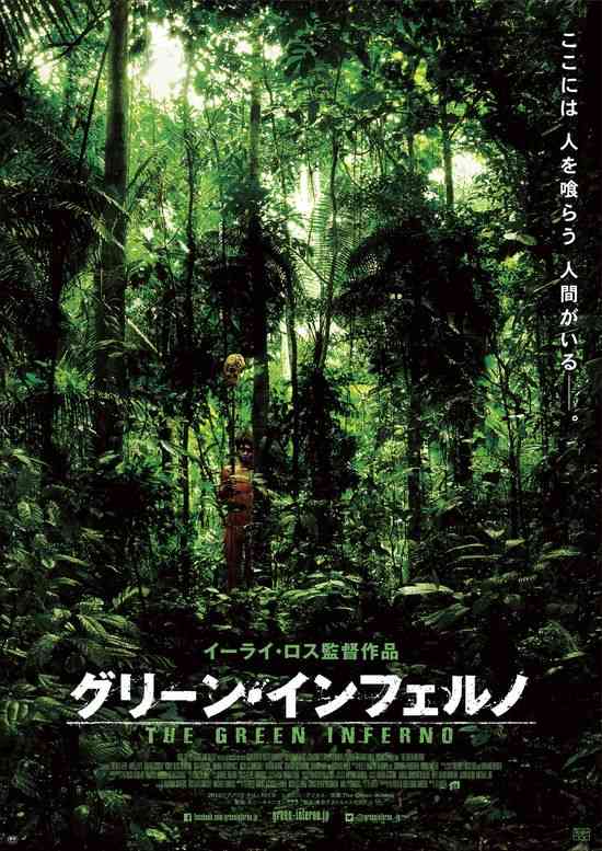 トラウマになった映画