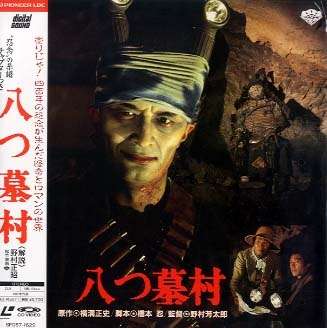 トラウマになった映画