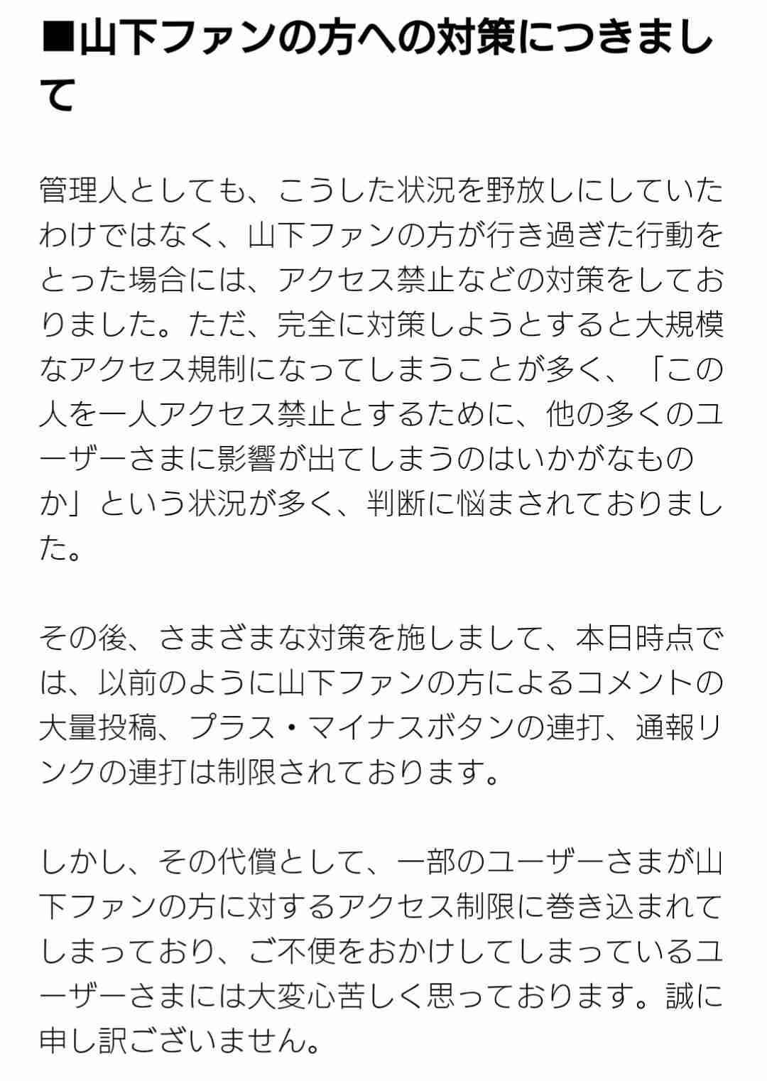 がるちゃんやってて暗黙のルールがわからない人