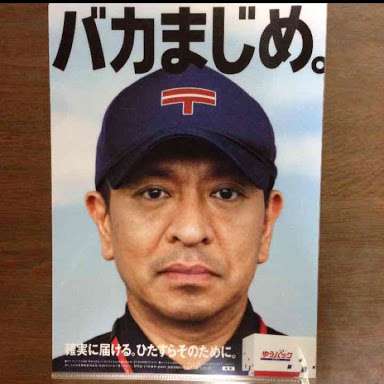 がるちゃんやってて暗黙のルールがわからない人