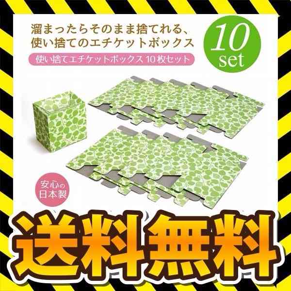 オススメの使い捨てグッズ