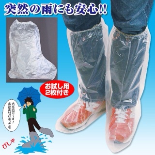 オススメの使い捨てグッズ