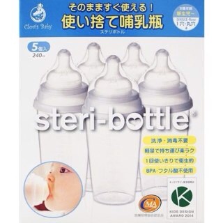 オススメの使い捨てグッズ
