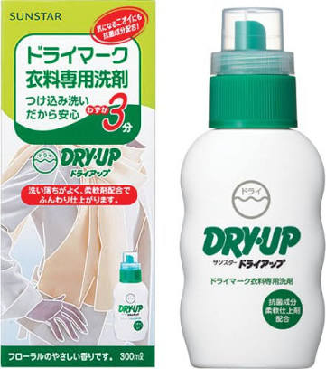 無香料が好きな人が愛用してる物