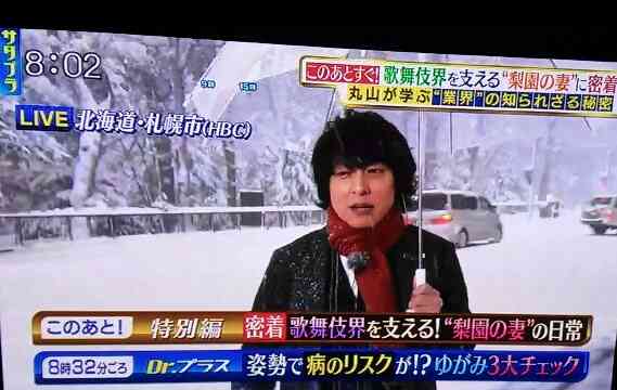 関ジャニ∞大雪で混乱の中札幌ドーム公演 村上信五「エイターの分まで」
