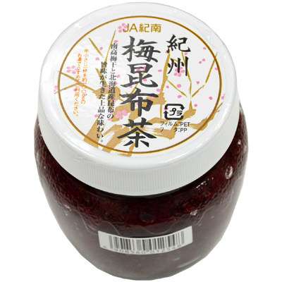 梅干し好きな人!