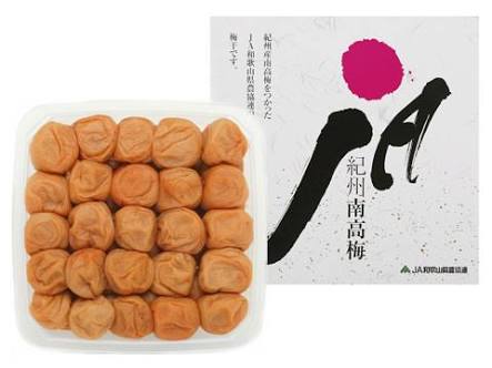梅干し好きな人!