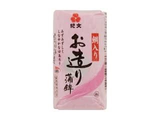 お金をかけた方が良いもの！