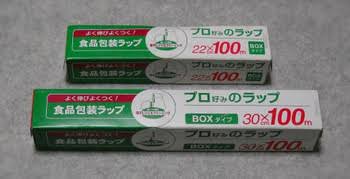 お金をかけた方が良いもの！