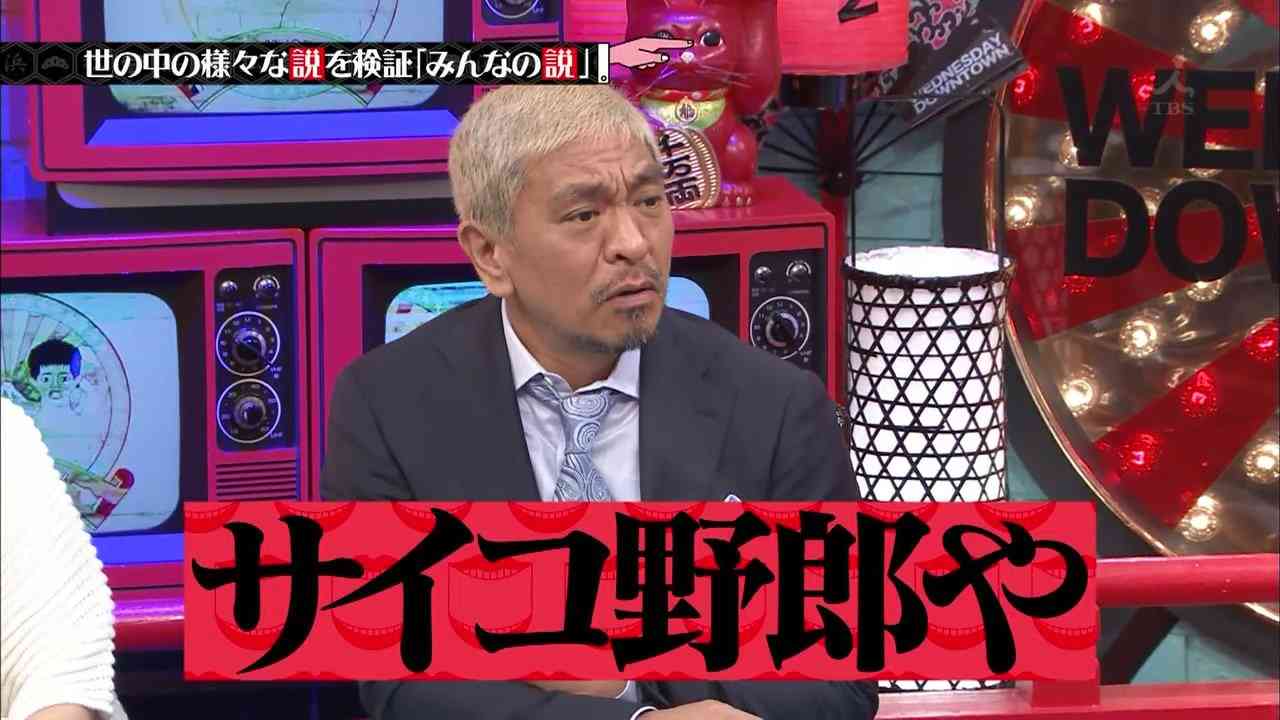 乙武洋匡氏、再起プランは「五体不満足2」　不倫騒動の修羅場を糧に“人生相談”も