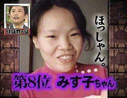 引退示唆の星田英利(旧芸名：ほっしゃん。)、該当の投稿を削除