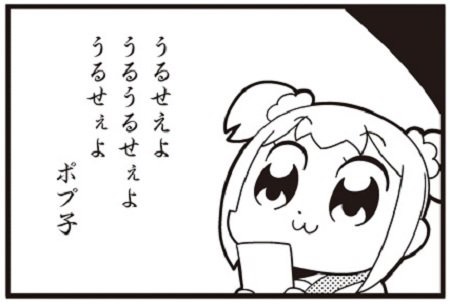【想像】あなたの嫌いな人が目の前にいます!一言どうぞー‼︎