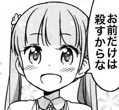【想像】あなたの嫌いな人が目の前にいます!一言どうぞー‼︎